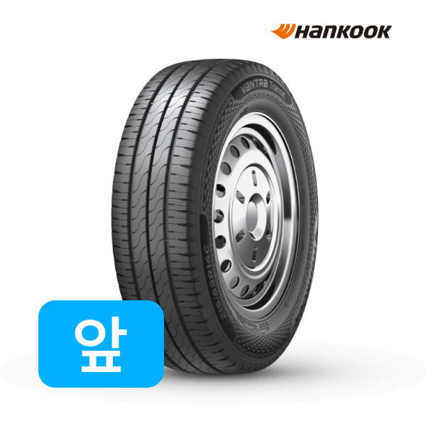 (앞)한국 벤트라 트랜짓 8P