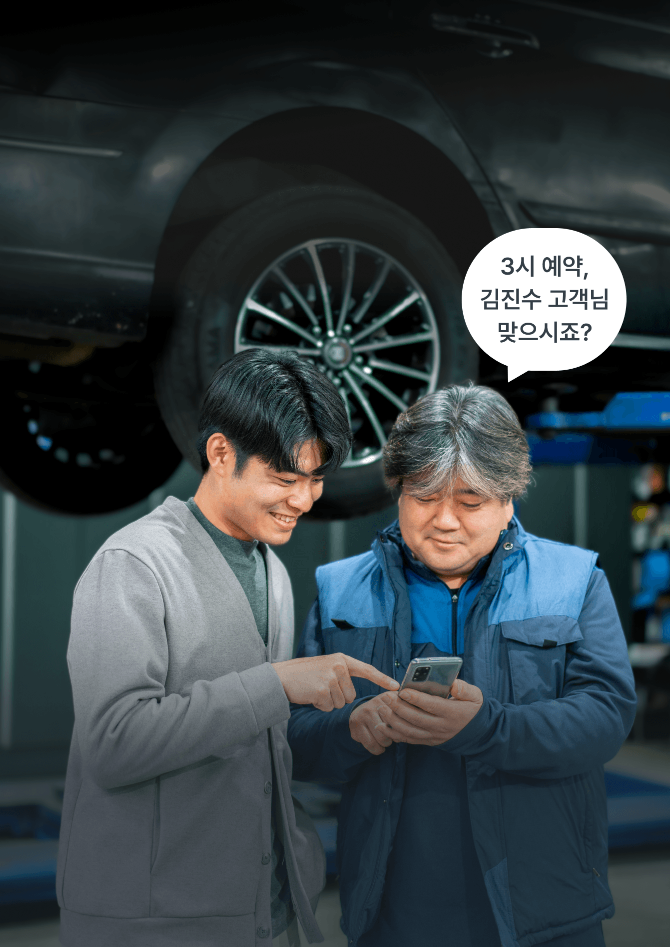경기 서구 타이어샵 추천 - 마이클 타이어