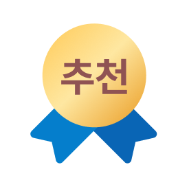 추천